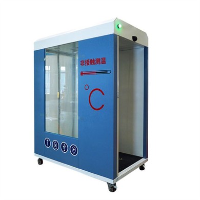 Temperature Measuremment & Disinfection Integrated Machine